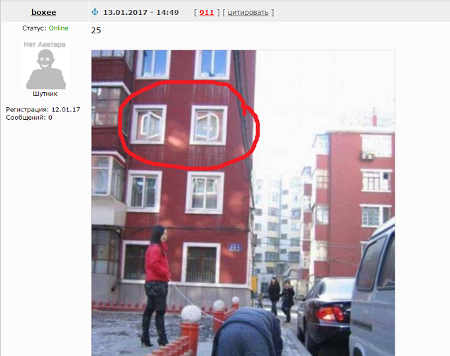 Странности из Японии