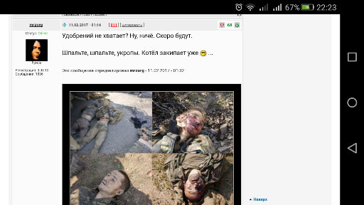 Киев стянул к линии соприкосновения 90 тысяч бойцов