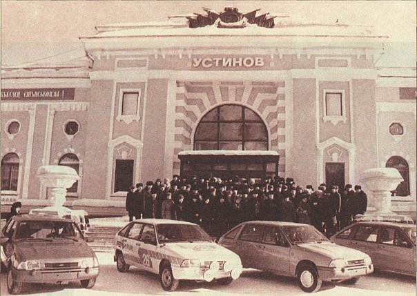 Интересные и редкие ретро-фотографии