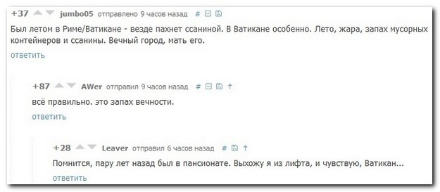Подборка разного из сети.