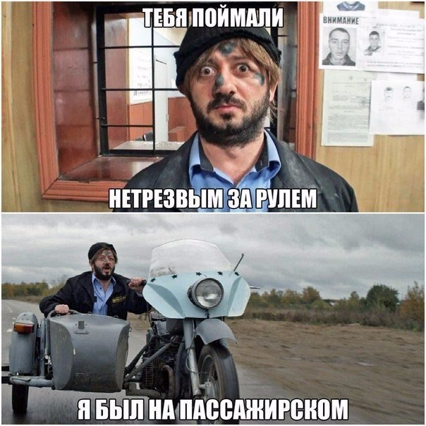 Город Грехов. Драка пьяного разбойника с ДПС