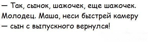 Смешные и не очень жипэги..