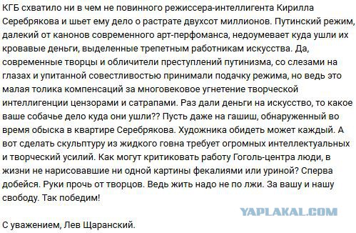Революция в России назначена на 12 июня