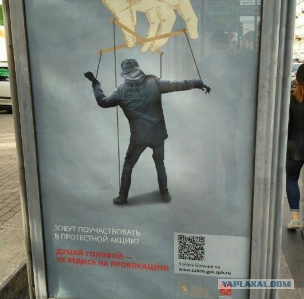 Студентов-медиков предостерегли от участия в митинге 12 июня в Петербурге