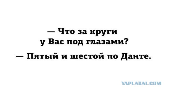 Субботний  анекдот