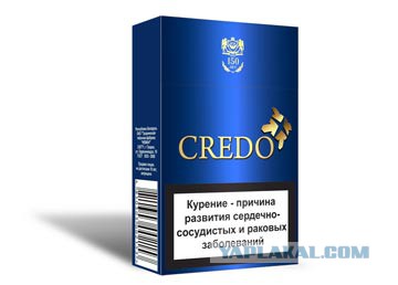 Купить Сигареты Кредо
