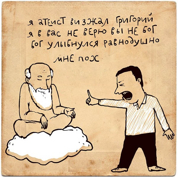 Чудо благодатного огня