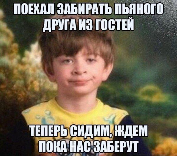 Картинки смешные из интернетов