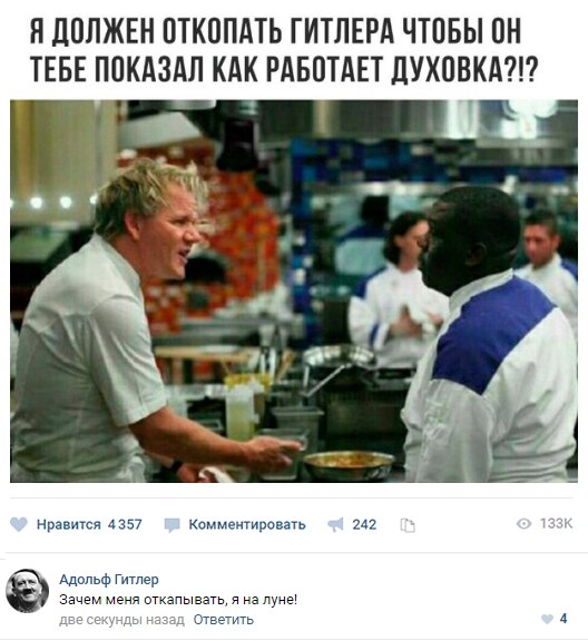 Мизатропируй правильно!