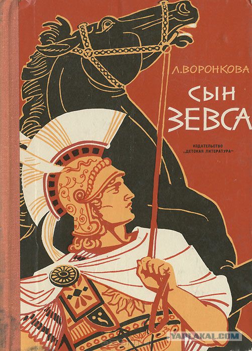 Мне подарили книгу...
