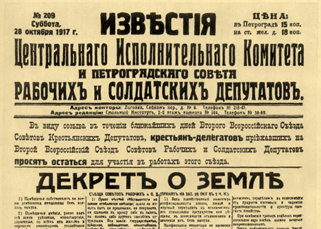 Минобороны получило право изымать земли под строительство объектов