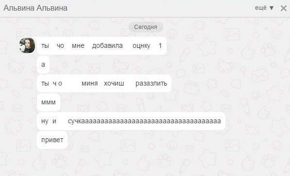 Деграклассники - 8