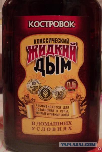 Грудь красная