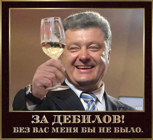 Украинцы возмутились переводу речи Порошенко в ООН на русский язык