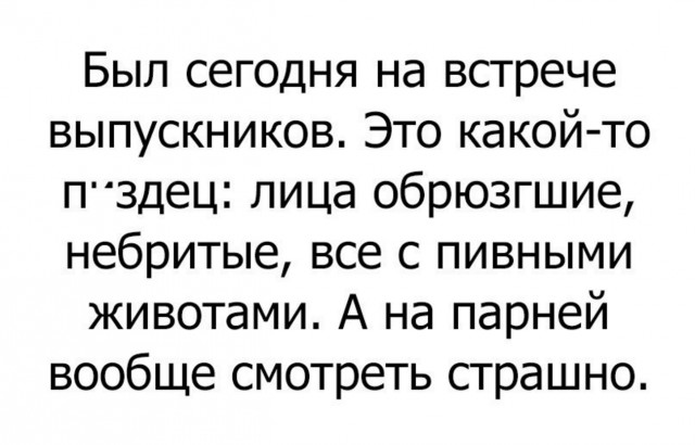Лёгкий трэш на злободневные темы из авторских картинок