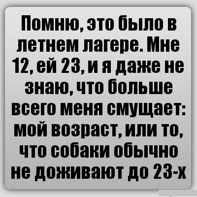 Просыпаются тёмные силы...