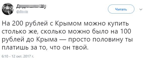 Семейная пара впервые выехала из Крыма на материк в Россию за последние 20 лет и была шокирована