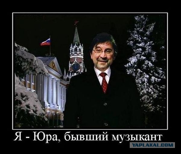 Душевный Шевчук
