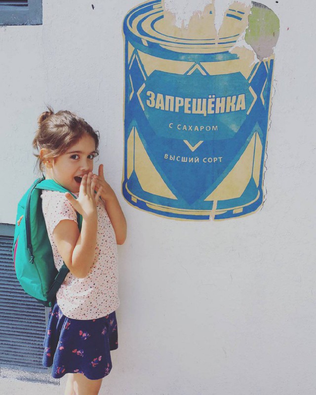 Музей отказался убрать двусмысленную картину с девочкой, несмотря на протесты