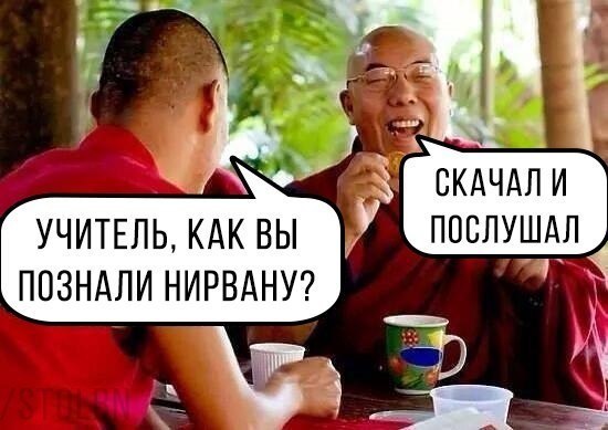 Ударная доза тупежа и деградации
