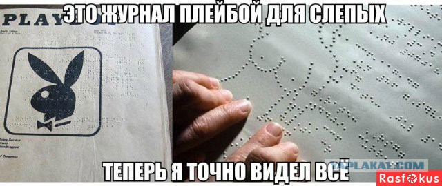 Точно уверены, что видели всё?