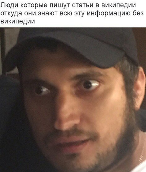 Нестандартный юмор