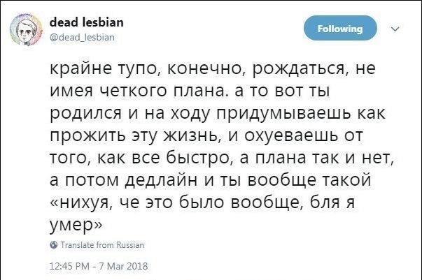 Смешные комментарии из социальных сетей 30.03.2018