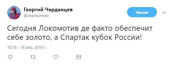Чемпионат России по футболу 2017-2018. часть 10