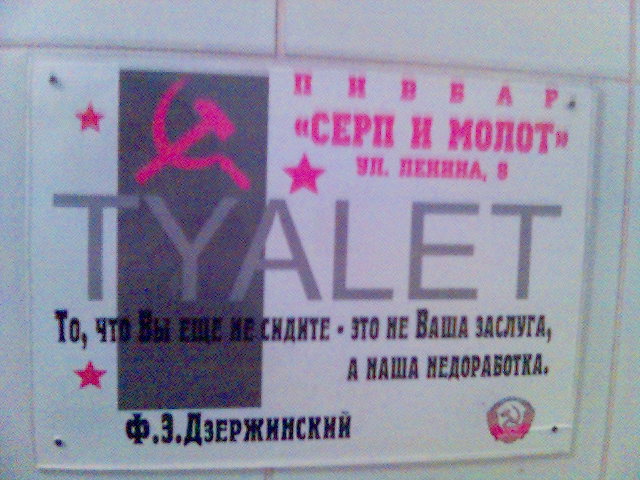 Всякая всячина из инэта