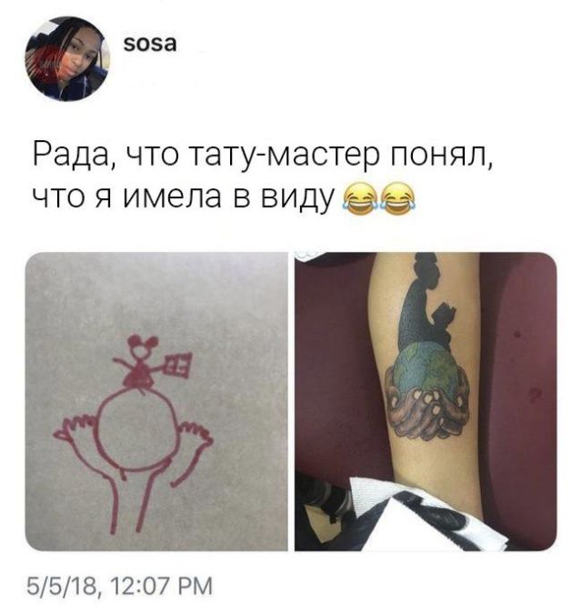 Нестандартный юмор
