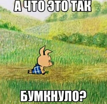 Что-то пошло не так. Чп на подстанции