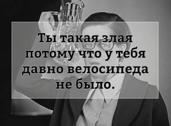 Сексистские (и не только) шуточки