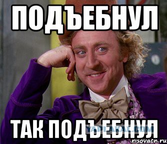 Ложный сигнал