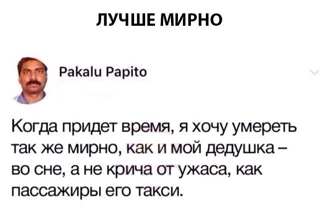 Жесткое лобовое столкновение с грузовиком