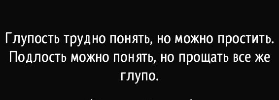 Пакет Яровой: все готовы?