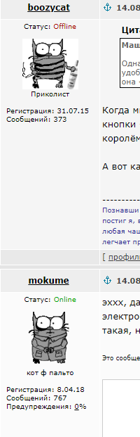 Раздраженное письмо БОЛЬШИНСТВУ женщин!