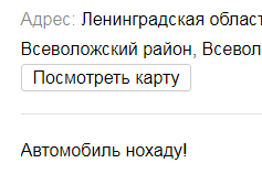Объявления