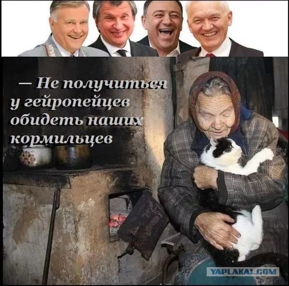 Сегодня Госдеп наложит на Россию страшные санкции!