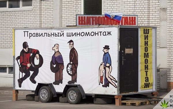 Прикольные надписи и объявления