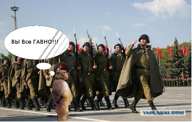 Начальник перед подчиненными