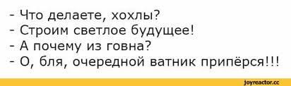 МИД Украины намерен выслать венгерского консула за выдачу паспортов украинцам