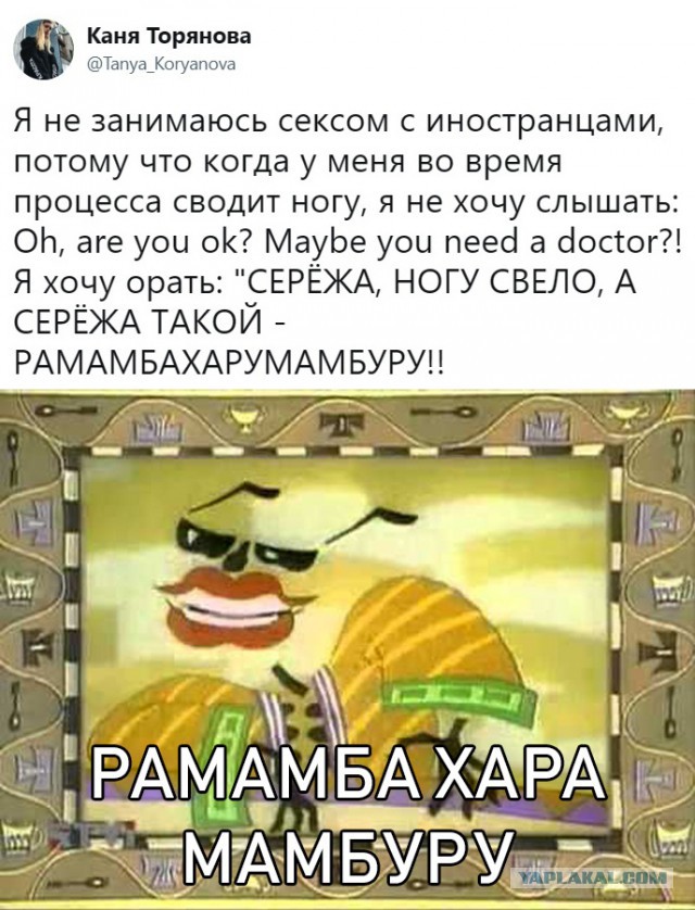 Не очень адекватный юмор