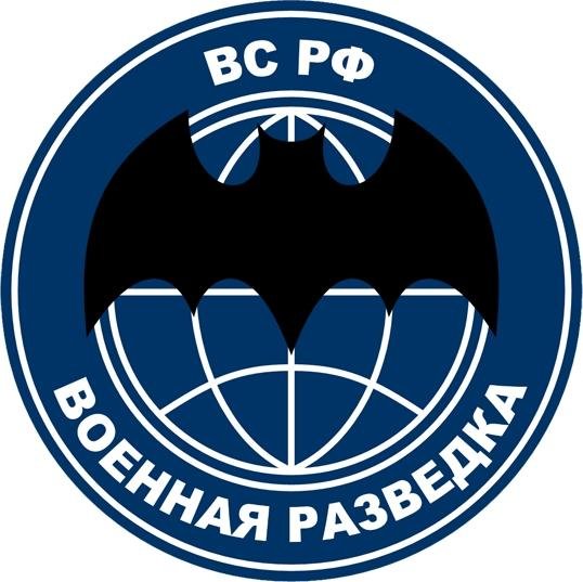 Не Боширов, а Чепига: Bellingcat назвала имя и звание подозреваемого в отравлении в Солсбери