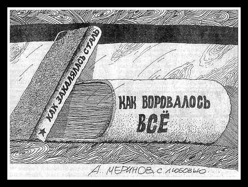 Госдума продлила "заморозку" накопительной пенсии