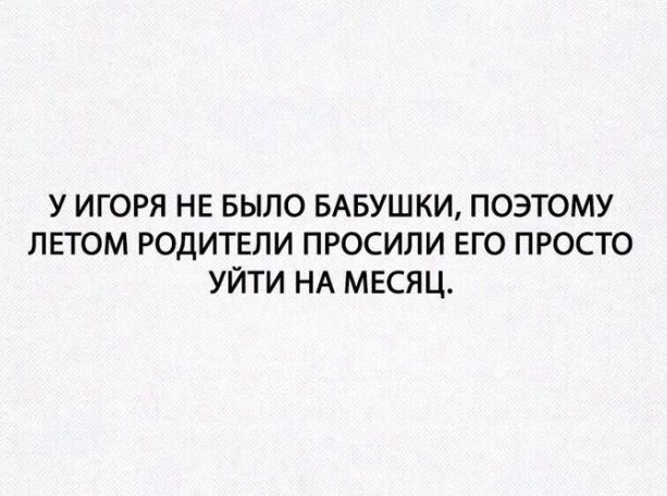 Немного веселых картинок из этих наших интернетов