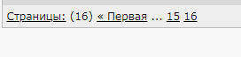 Старые жены. Что с ними делать?