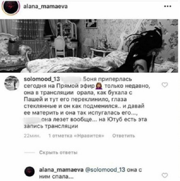Чемпионат России по футболу 2018-2019(часть VI )