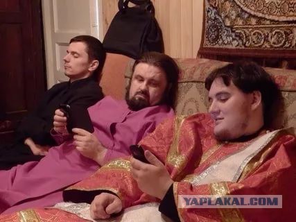Попы жгут.