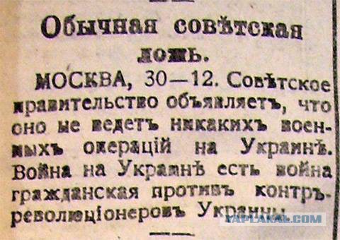 Во Львове снесли Монумент славы в честь советских воинов
