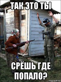 Как обустроить сортир на фронте